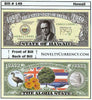 Image of Hawaii - The Aloha State - Commemorative Novelty Currency Bill